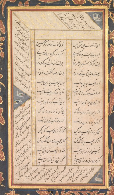 Folio B: Folio a Jami "Öt kincséből" (Panj Ganj) (recto) alkotó: Mushfiq