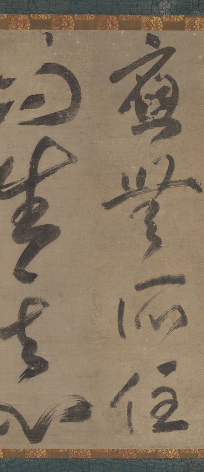 „Sehol sem tartózkodva feltámad a felébredt elme” Omu shoju nisho goshin, 14. század eleje. alkotó: Muso Soseki
