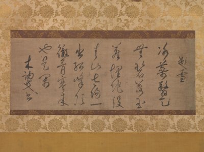 Vers a hó témájában, 14. század. alkotó: Muso Soseki