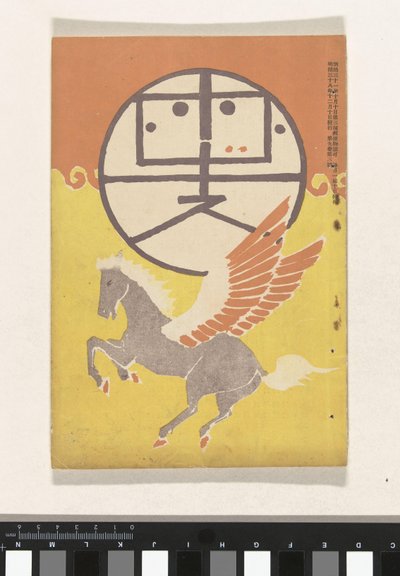 1905. december Hototogisu (cím az objektumon) alkotó: Nakamura Fusetsu