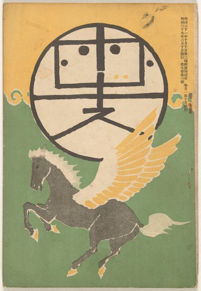 1906. március Hototogisu (cím az objektumon) alkotó: Nakamura Fusetsu