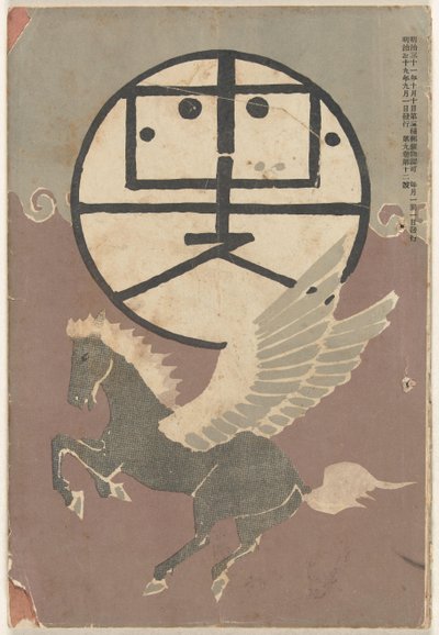 1906. szeptember Hototogisu (cím az objektumon) alkotó: Nakamura Fusetsu