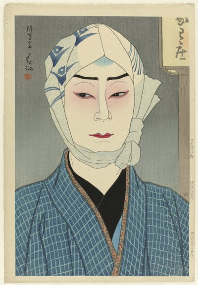 A színész Nakamura Ganjiro II Kamiya Jihei szerepében Nakamura Ganjiro, Kamiya Jihei (cím a tárgyon) Nieuwe editie van theatreportretten (sorozat címe) Shinban: Butai no sugata e (sorozat címe az objektumon) alkotó: Natori Shunsen
