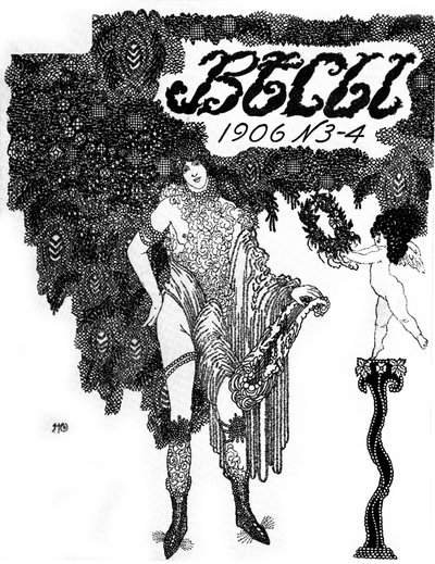 , 1906 alkotó: Nikolai Petrovich Feofilaktov