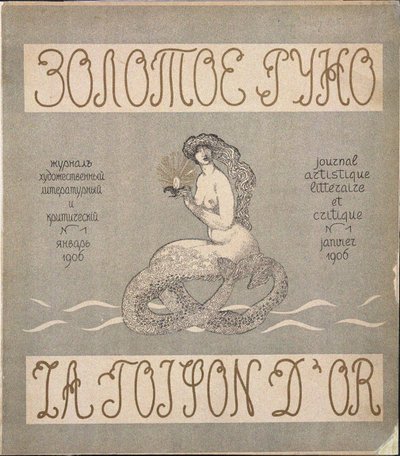 A Zolotoe Runo The Golden Fleece No 1 című folyóirat borítója alkotó: Nikolai Petrovich Feofilaktov