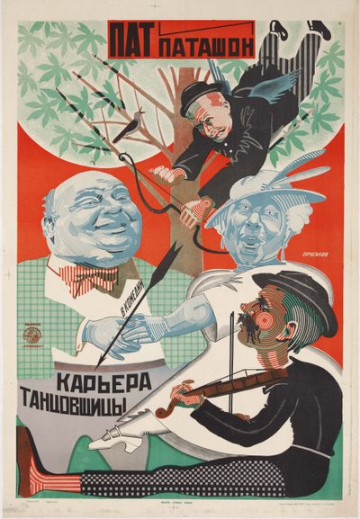 Filmplakát Pat és Patachon: Táncosok karrierje – Nyikolaj Petrovics Prusakov (1900-1952). Színes litográfia alkotó: Nikolai Petrovich Prusakov