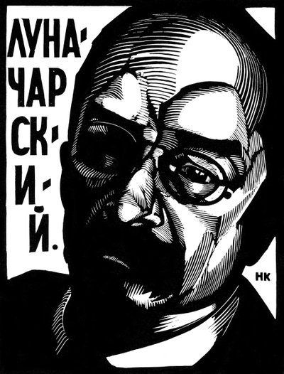 Anatolij Lunacsarszkij, szovjet politikus, c1917-c1929 alkotó: Nikolay Kupreyanov