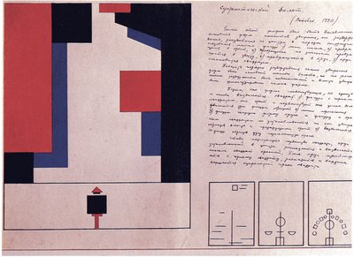 Szuprematista baletttervezés, 1920 alkotó: Nina Iosifovna Kogan