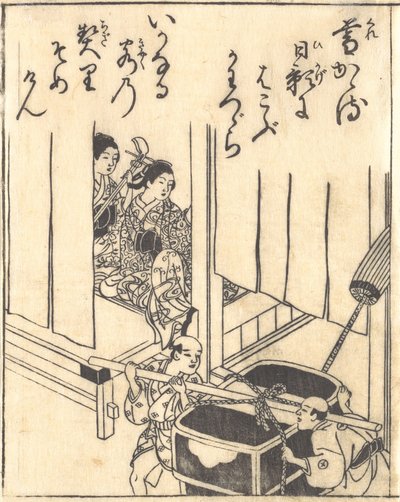 Nyomtatás. alkotó: Nishikawa Sukenobu
