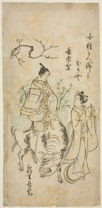 Szépség és ökröt lovagló fiatalember (Kyoyu és Sobu paródiája?) alkotó: Nishimura Shigenaga