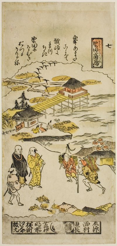 Leszálló libák a Katadánál (Katada no rakugan), 7. szám az "Omi nyolc képe" sorozatból alkotó: Nishimura Shigenaga