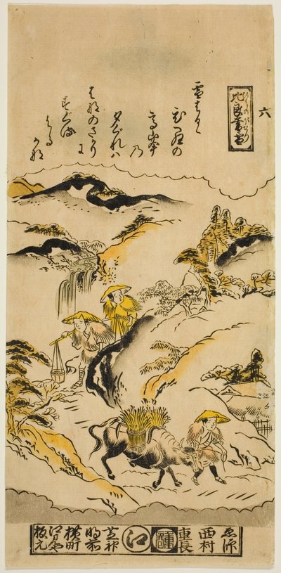 Esti hó a Hira-hegyen (Hira no bosetsu), 6. a "Nyolc nézet Omira" sorozatból alkotó: Nishimura Shigenaga