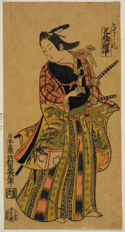 Oldalstílusban (Kosho fu), Triptichon középső lapja (Sanpukutsui chu) alkotó: Nishimura Shigenaga