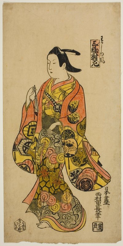 Fiatal férfi stílusában (Wakashu fu), bal oldali triptichonlap (Sanpukutsui hidari) alkotó: Nishimura Shigenaga