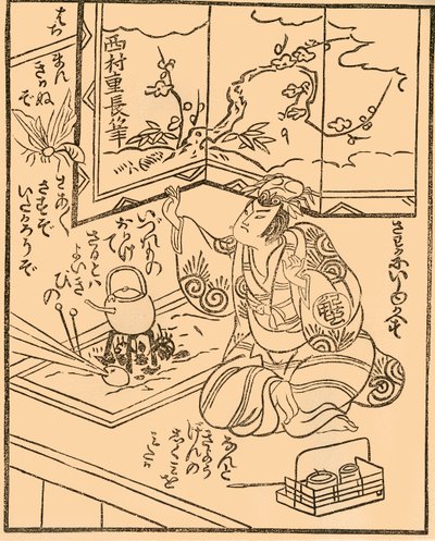 Férfi vízforralóval a tűzhelyen, 18. század eleje-közepe, 1924. alkotó: Nishimura Shigenaga
