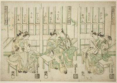 Háromból álló szett, szerelmes madarak háromféle zenében (Sampukutsui hiyoku no san kyoku) alkotó: Nishimura Shigenaga