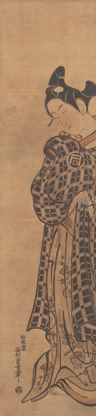 A színész Sanogawa Ichimatsu, mint egy összehajtott levelet tartó fiatalember, kb. 1765. alkotó: Nishimura Shigenaga