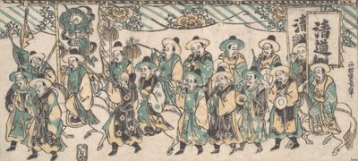 A koreai nagykövet a főváros felé vezető úton, 18. század., 18. század. alkotó: Nishimura Shigenaga