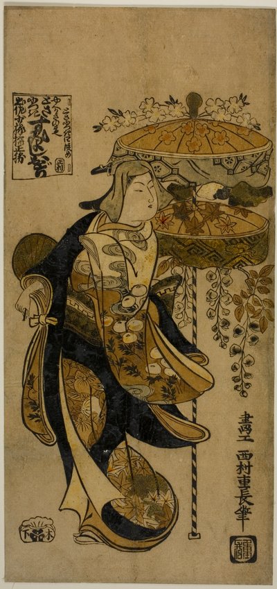 Sumiyoshi Danse alkotó: Nishimura Shigenaga