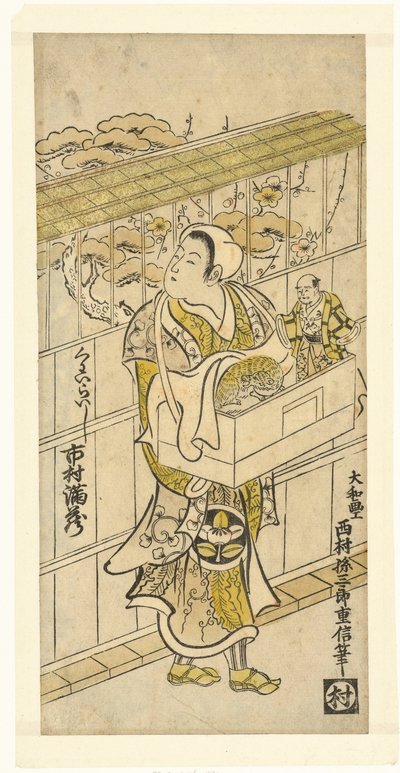 A színész Ichikawa Manzo bábszínészként alkotó: Nishimura Shigenobu