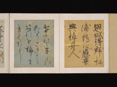  alkotó: Nobutada Konoe