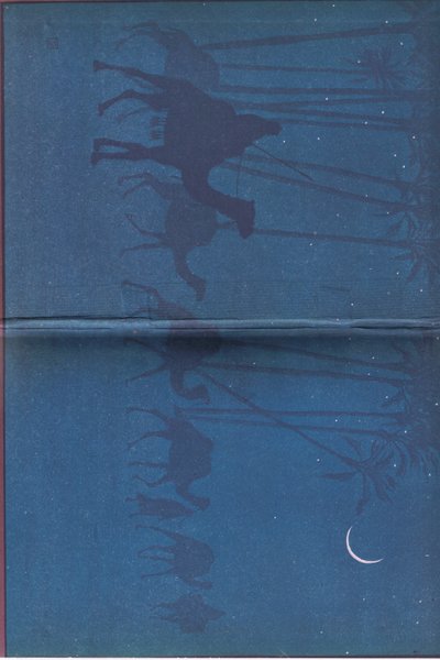 Belső borító kialakítás alkotó: Norman Ault