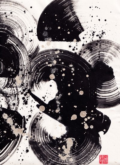 Circle Ink Abstraction 2, 2015 (tinta és szín Xuan papíron) alkotó: Odilia W. Y. Fu