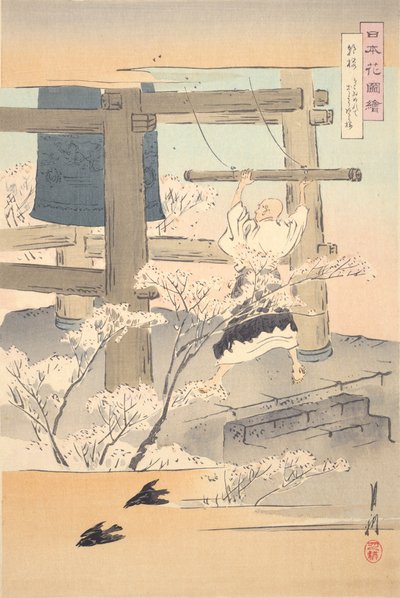 Harangozó szerzetes: japán virágok képei alkotó: Ogata Gekko