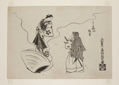 A Hamaguriya Inaba a Yoshiwarában (színes fatömbnyomat) alkotó: Okumura Masanobu