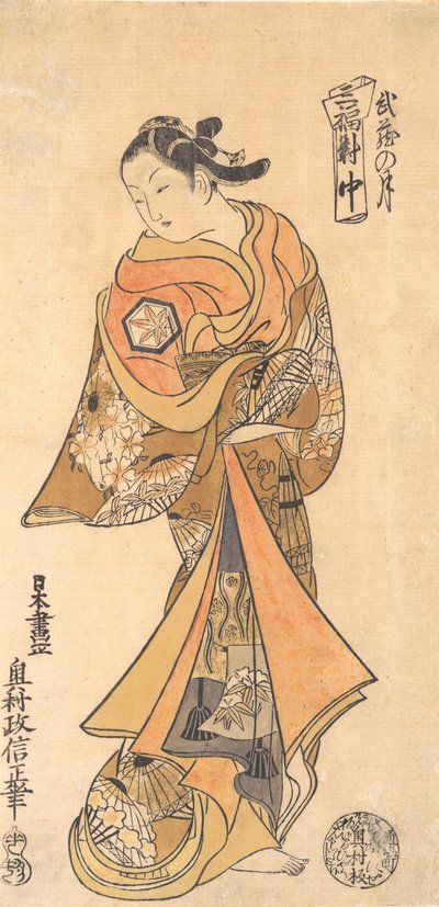 Hold Musashi tartományban, kb. 1740., kb. 1740. alkotó: Okumura Masanobu