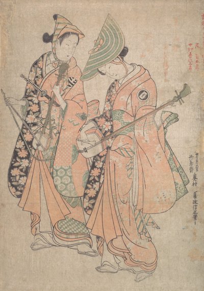 Onoe Kikukoro Member Te Road f és Parents Seven Plans d Nakamura Kiyosaburo Asher r ぉ Verte Old Book. .. .. , 1750. alkotó: Okumura Masanobu