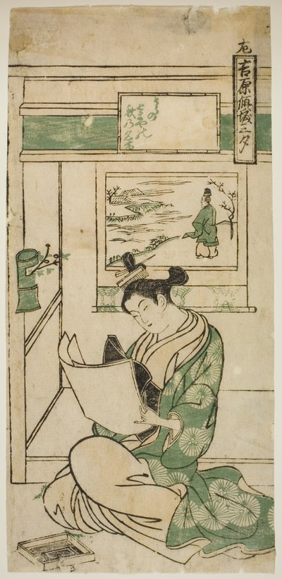 Poe m by Fujiwara hanyatlása, a "Yoshiwara school r Te san s member te th le eve person gs (Yoshiwara formation Yamazumi)" sorozatból. alkotó: Okumura Masanobu