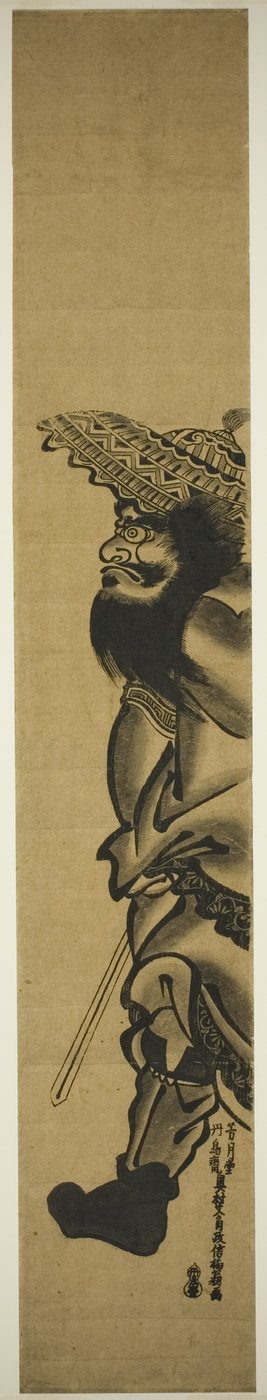 Shoki, a Demon Queller balra vonul alkotó: Okumura Masanobu