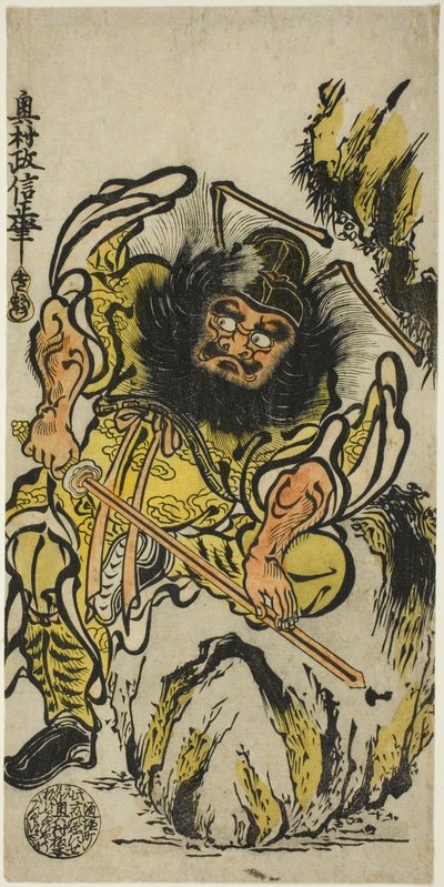 Shoki, a Démon Queller élesíti a kardját alkotó: Okumura Masanobu