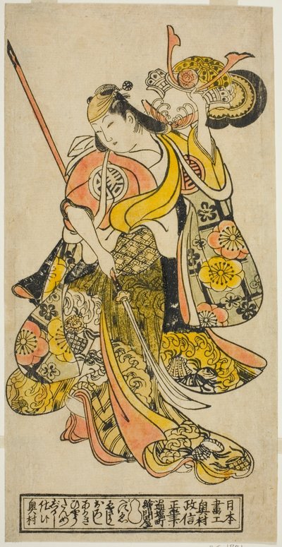 Hayakawa Shinkatsu színész Toyohime szerepében a "Goshozome Koyo Gunki" című darabban, amelyet az Ichimura Színházban mutattak be 1727 (?) tizenegyedik hónapjában. alkotó: Okumura Masanobu