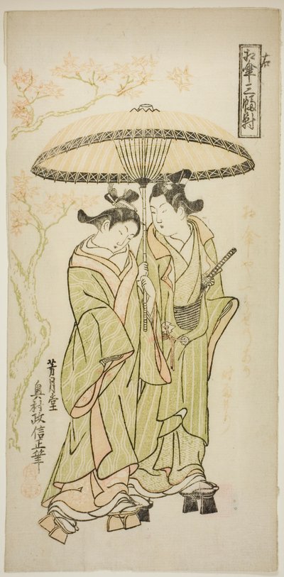 Az őszi zuhany a "Sharing an Umbrella: A Set of Three (Aigasa sanpukutsui)" című filmből alkotó: Okumura Masanobu