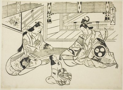 Yoshitsune (Ushiwaka) és Joruri hercegnő a "Híres jelenetek a japán bábjátékokból (Yamato irotake)" sorozatból alkotó: Okumura Masanobu