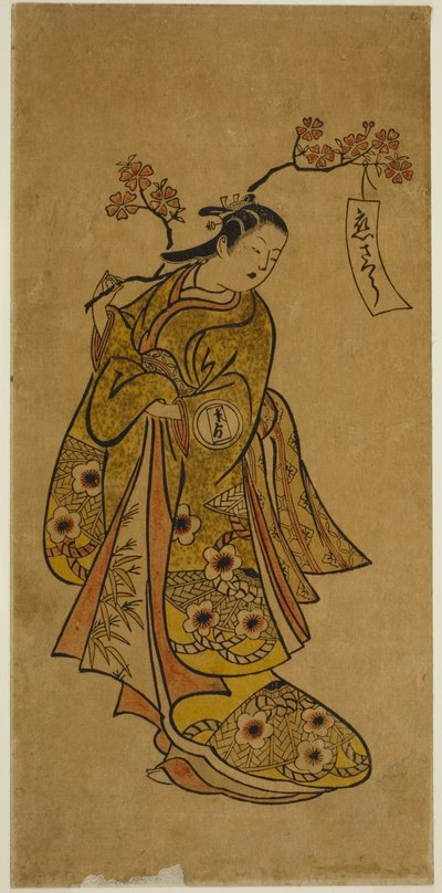 Oshichi virágzó cseresznyeágat cipel alkotó: Okumura Toshinobu