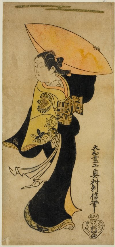 A színész Fujimura Handayu II, mint Nowake no Mae a "Tategami Teika Kazura" című darabban, amelyet az Ichimura Színházban mutattak be 1719. tizenegyedik hónapjában. alkotó: Okumura Toshinobu