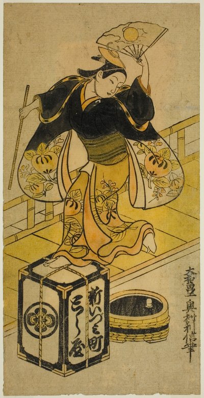 Ushiwakát játszó fiatalember alkotó: Okumura Toshinobu