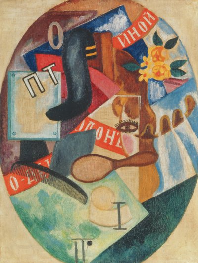 Fodrászat, 1915 alkotó: Olga Rozanova