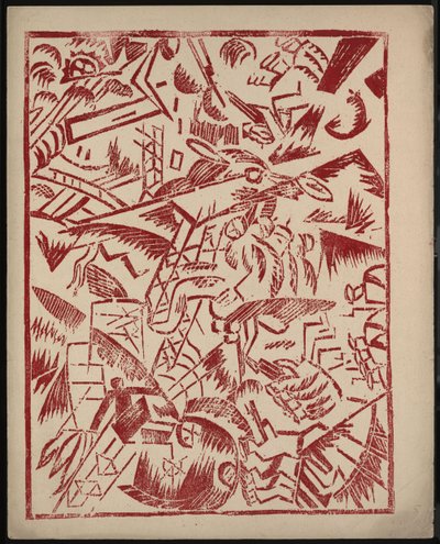 Illusztráció Aleksey Kruchenykh A háború című könyvéhez, 1916 alkotó: Olga Rozanova