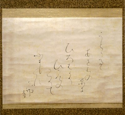 Késő őszi zápor (Shigure) Meidzsi-korszak, 1870 körül (tus, papír) alkotó: Otagaki Rengetsu