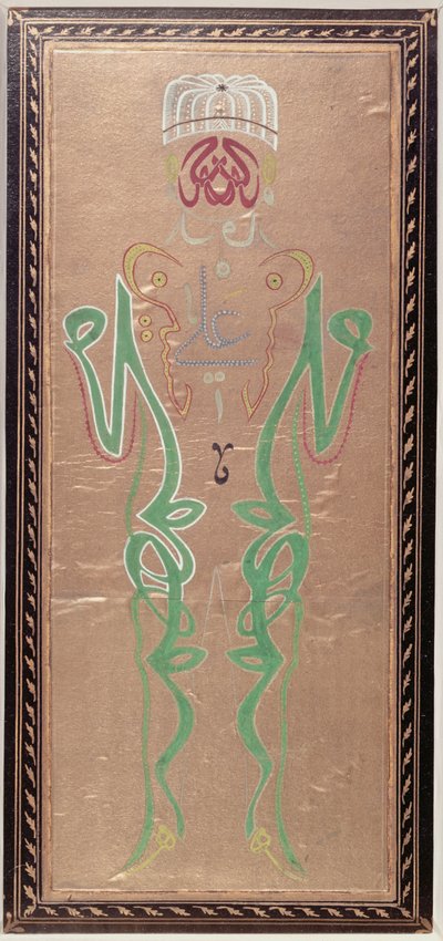 Arab kalligráfia Mohamed vejének, Ali és Alis két fiának, Haszannak és Husszeinnek a nevével (színes tinta papíron) alkotó: Ottoman School