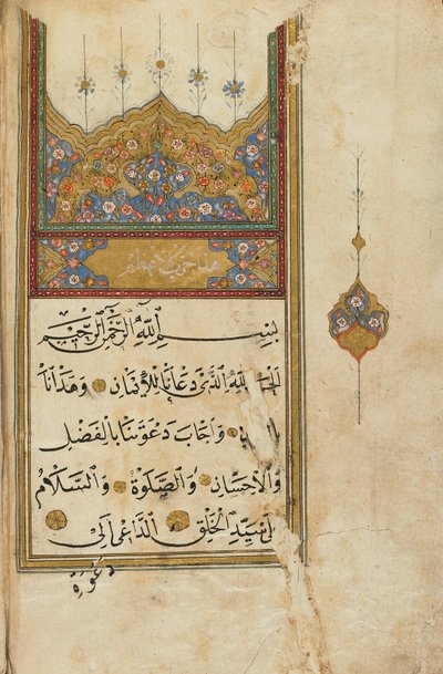 Imakönyv, Törökország (átlátszatlan akvarell, tus és arany papíron) alkotó: Ottoman School