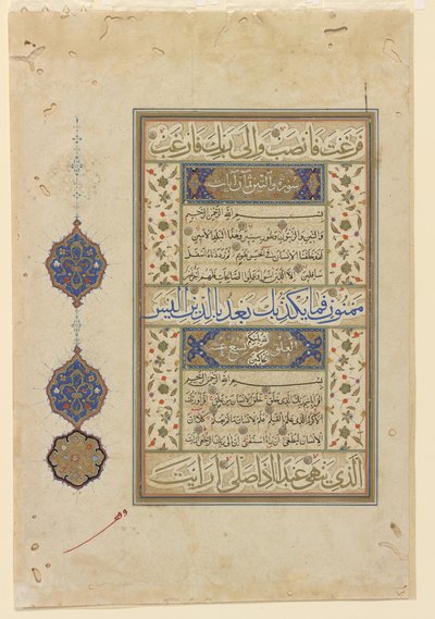 Fólió egy Koránból, 1550-99 körül alkotó: Ottoman School
