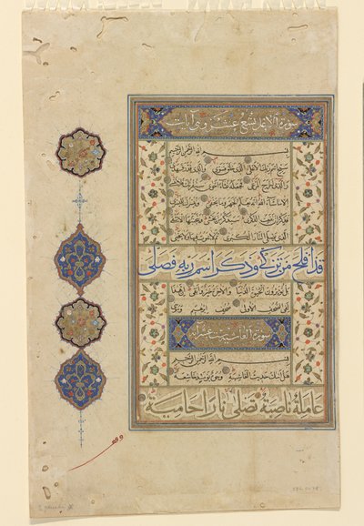 Fólió egy Koránból, 1550-99 körül alkotó: Ottoman School