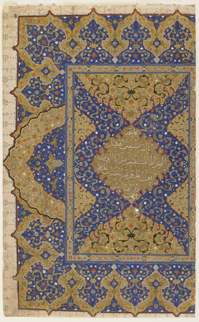 Előlap egy Koránból, 1550-99 körül alkotó: Ottoman School