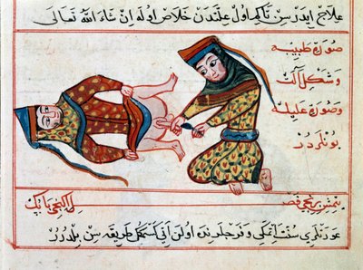 Orvostudomány: hermaphoditis műtéte. Miniatűr Sharaf al-din egy csemegéből a török orvoslásból alkotó: Ottoman School