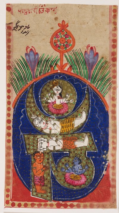 Om mantra containing figures of deities alkotó: Pakistani School